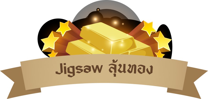 jigsaw-success